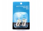 Светодиоды Galaxy P21-5W 1157 13SMD 2.6W (2 шт.)